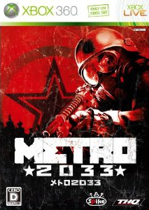 METRO 2033 (JP) BoxArt, Screenshots and Achievements