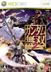 Gundam Musou 2 BoxArt, Screenshots and Achievements