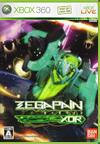 Zegapain XOR BoxArt, Screenshots and Achievements